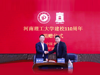 尊龙凯时·(中国区)人生就是搏!