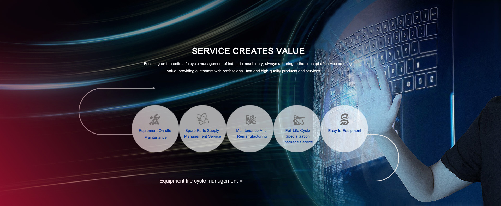 尊龙凯时·(中国区)人生就是搏!