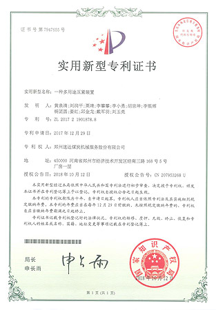 尊龙凯时·(中国区)人生就是搏!