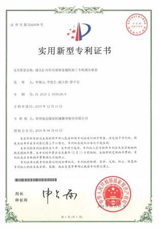 尊龙凯时·(中国区)人生就是搏!