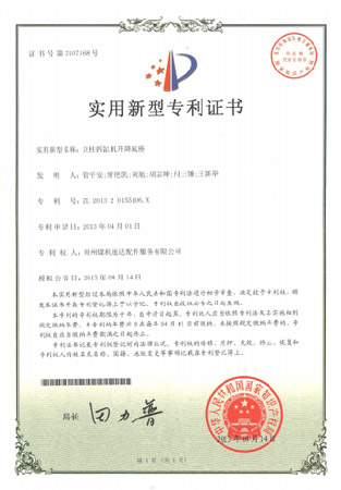 尊龙凯时·(中国区)人生就是搏!