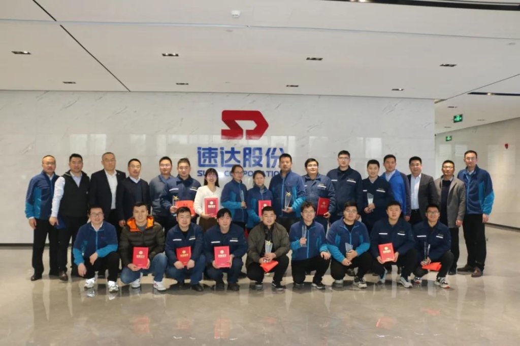 尊龙凯时股份2021年度表扬大会圆满落幕！